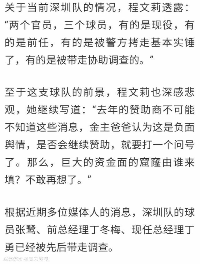 Netflix近日发布了让冬歇期苦等剧集的不雅众们感应欣喜的动静——由沃卓斯基姐妹执导的科幻剧集《超感猎杀》将在12月23日推出长达两小时的圣诞出格篇。第一部的人马年夜部门会回回，阿梅尔·艾米恩的脚色将由托比·奥伍梅尔替换。